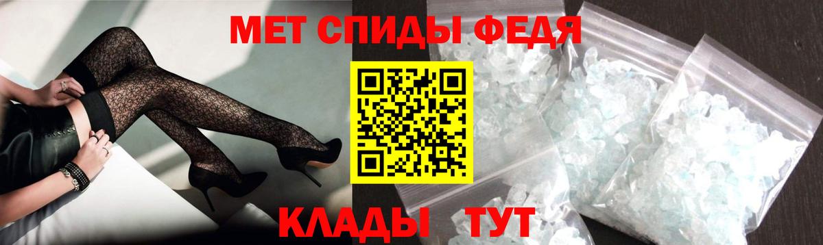 Асино  АМФЕТАМИН  Вход с VPN  Amphetamine VHQ 
