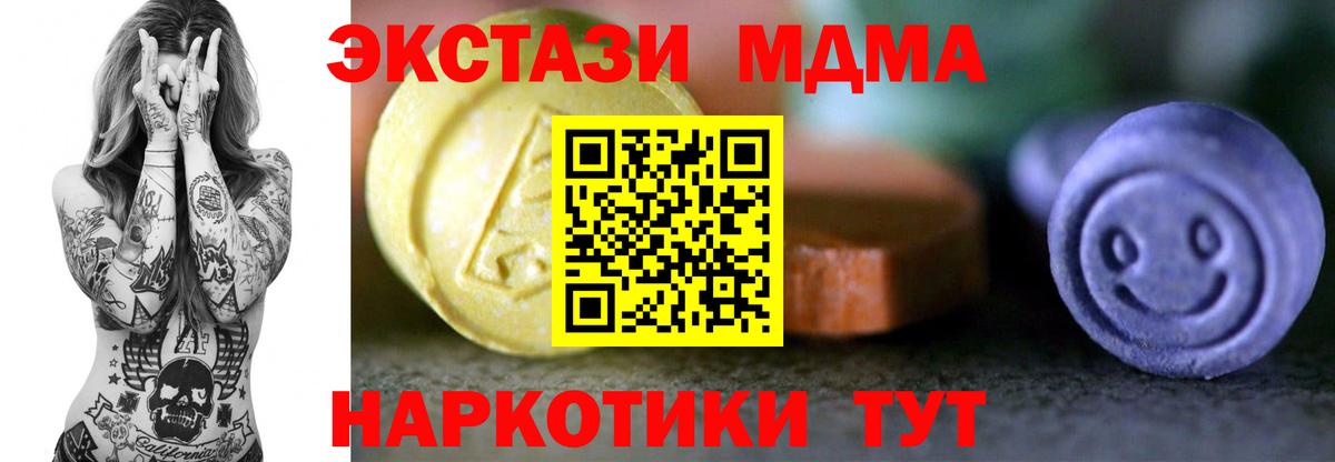 ЭКСТАЗИ louis Vuitton  Вход с VPN  ЭКСТАЗИ  Экстази ешки  Асино 