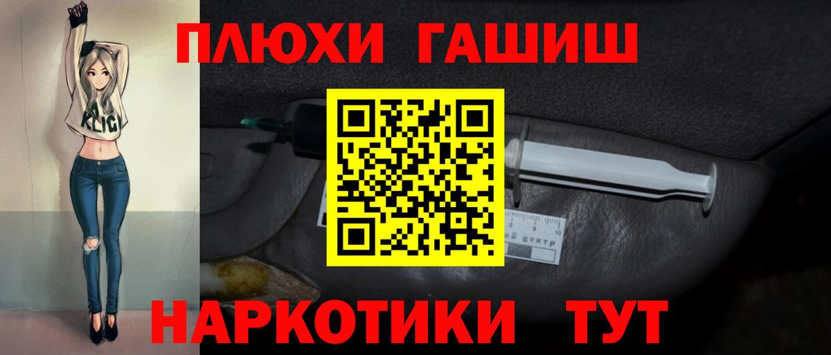 Асино  Гашиш Cannabis  Вход с VPN  ГАШ  Гашиш убойный 