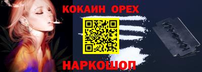 винт Апрелевка