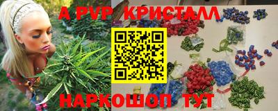 МДПВ Апшеронск