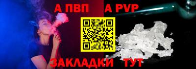 mdma Аргун