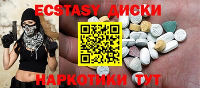винт Апрелевка
