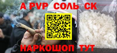 винт Апрелевка