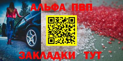 mdma Аргун