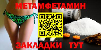 винт Апрелевка