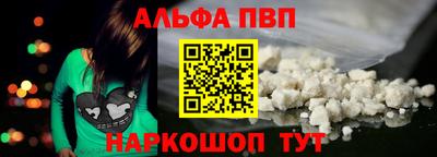 винт Апрелевка