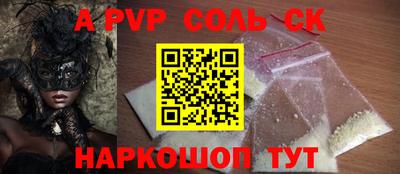 mdma Аргун