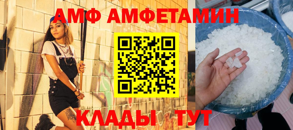 Меф МЯУ МЯУ   ГАШ  Вейп ТГК  Асино  ГАШ  Конопля  Вход с VPN  NBOMe 
