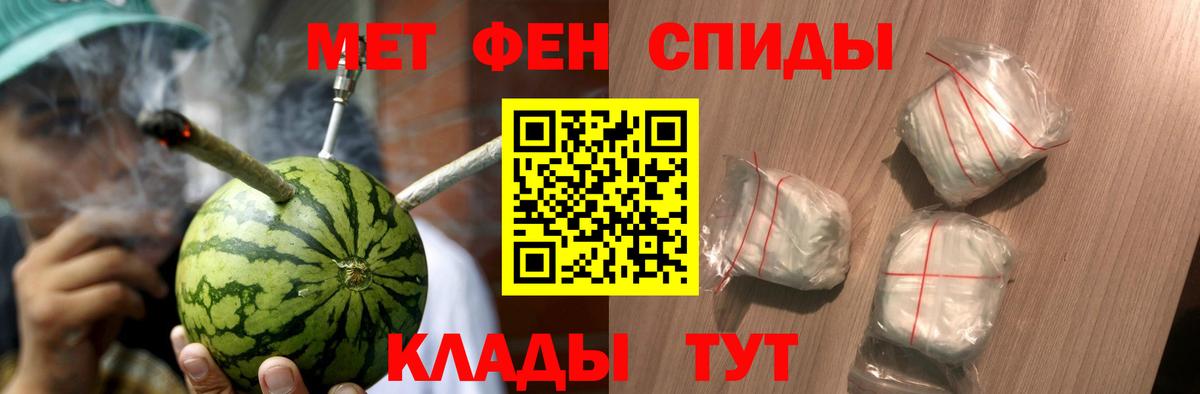 Первитин Декстрометамфетамин 99.9% Асино