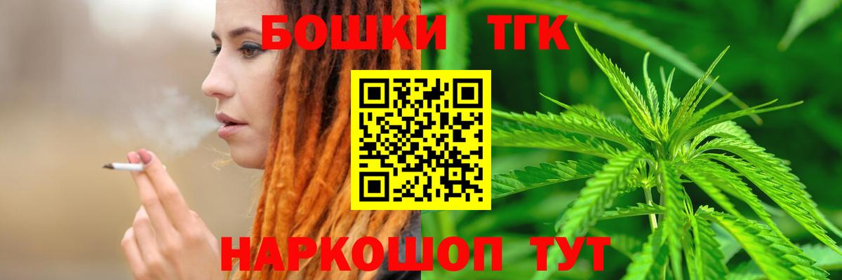 Конопля SATIVA & INDICA  Бошки марихуана THC 21%  Бошки марихуана SATIVA & INDICA  Асино  Шишки марихуана AK-47  Вход с VPN 